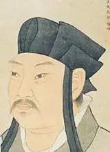 image of 扬雄