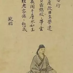 avatar of 鲍照