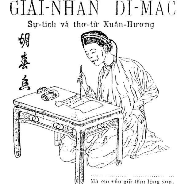 avatar of 胡春香