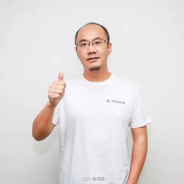 刘脏