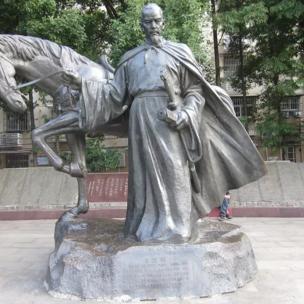 Quiji Xin