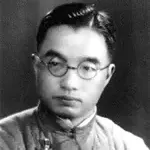 Qiushi