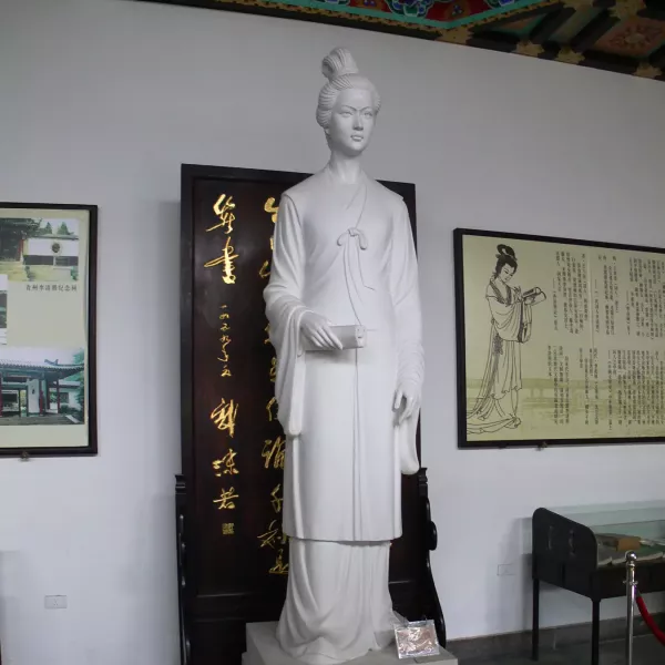 avatar of 李清照