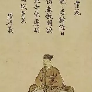 Chen Yuyi