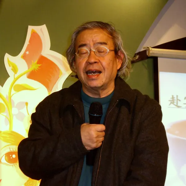 南方朔