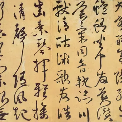 Zhizhi xiansheng