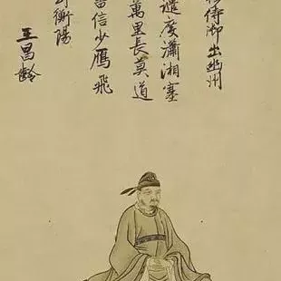 Wang Changlin
