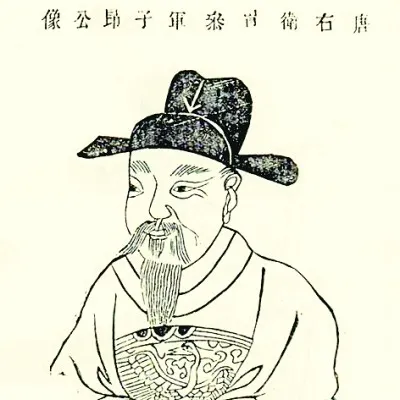 avatar of 陈子昂