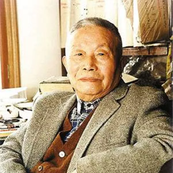 avatar of 钱春绮