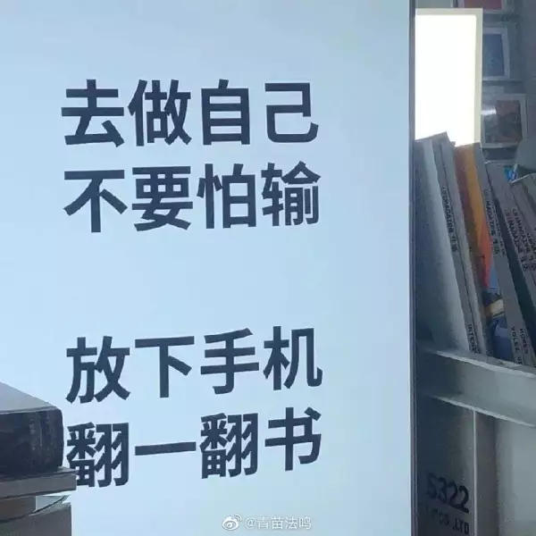 高兴的人