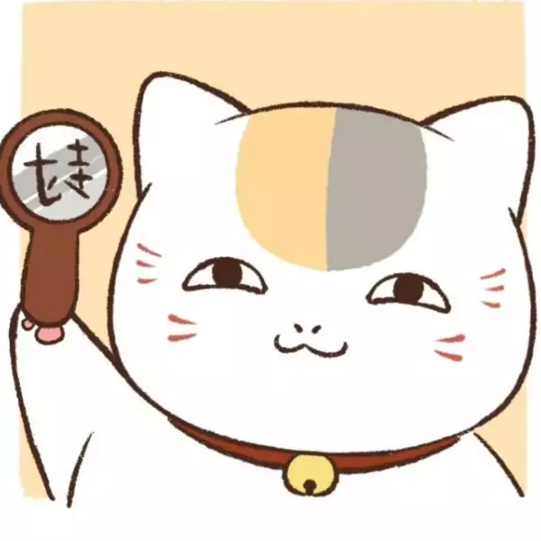 世界