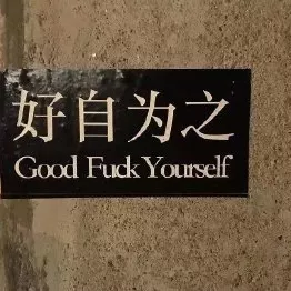 硬糖夹心