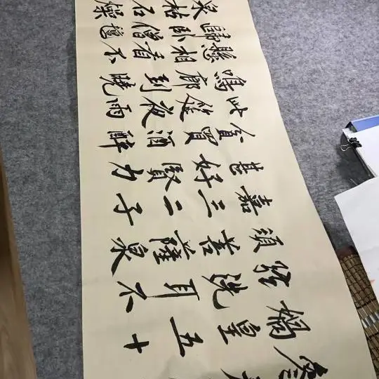 默。