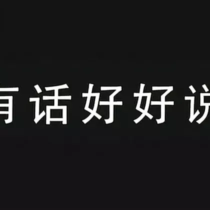 花火