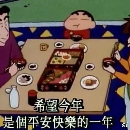 上上签