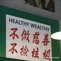 太阳和阿敏