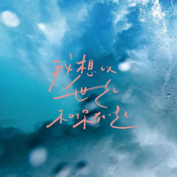 之影