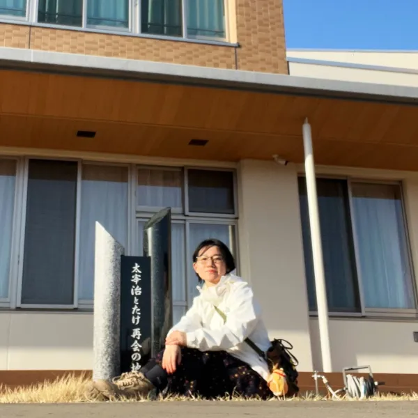 JIAO