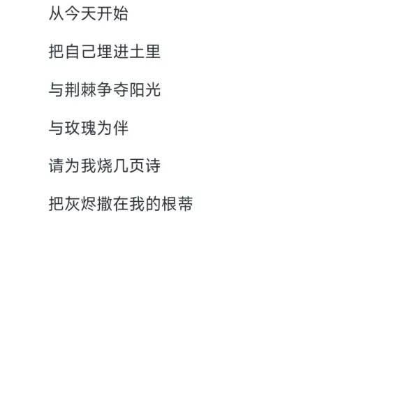 西郊
