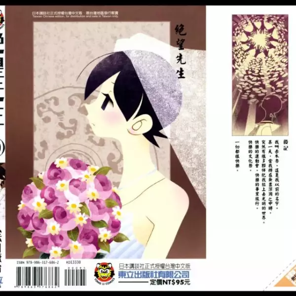 一笑2过