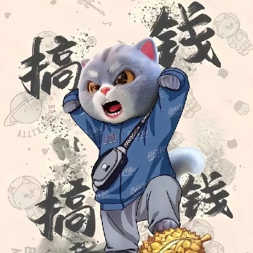 狩时