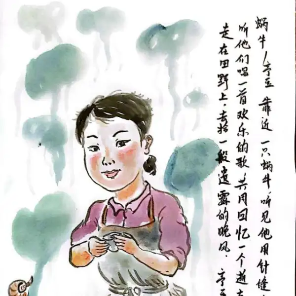 亭玉
