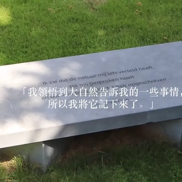 如一