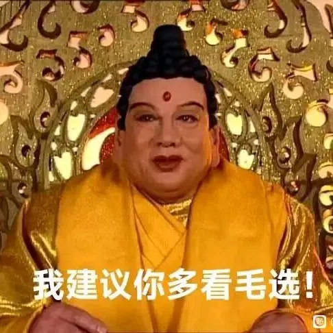 微信用户
