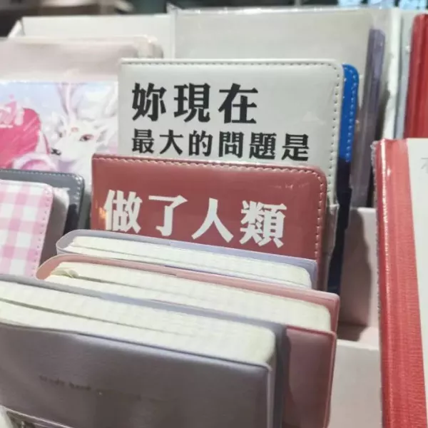 下方