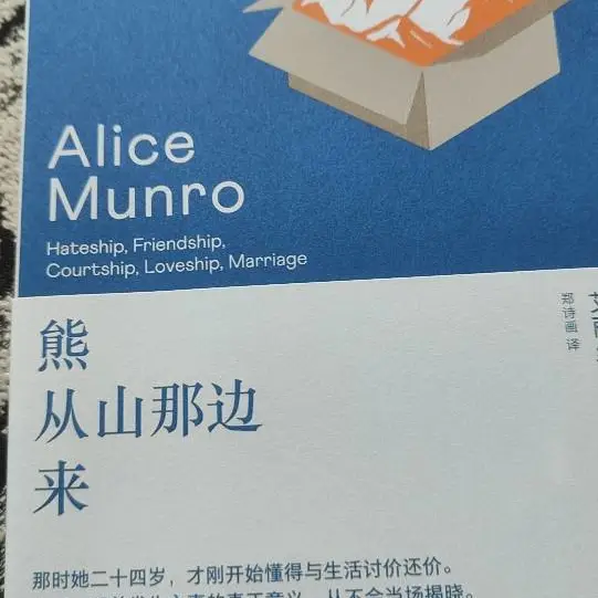 笑寒