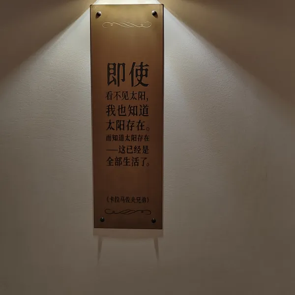 杏十子心