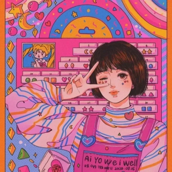 阿诗泥