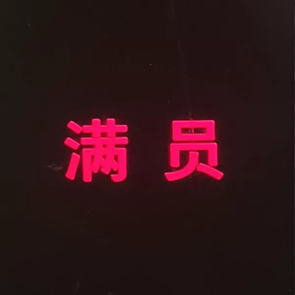 hi酷哥尔
