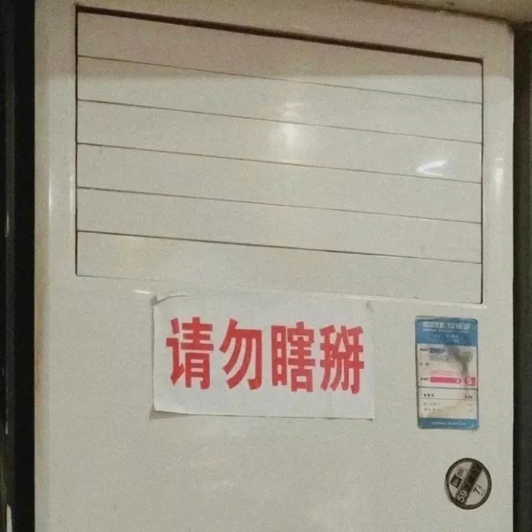 擅长空腹吃饭