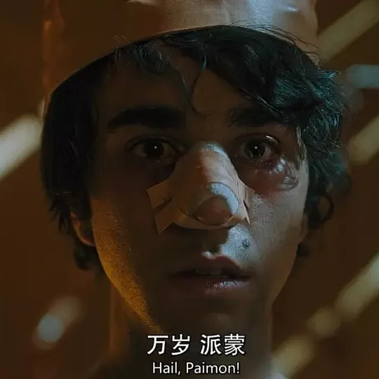 金川