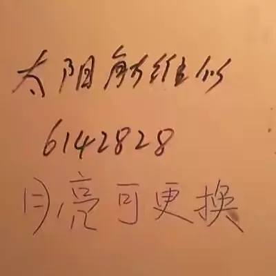 优里