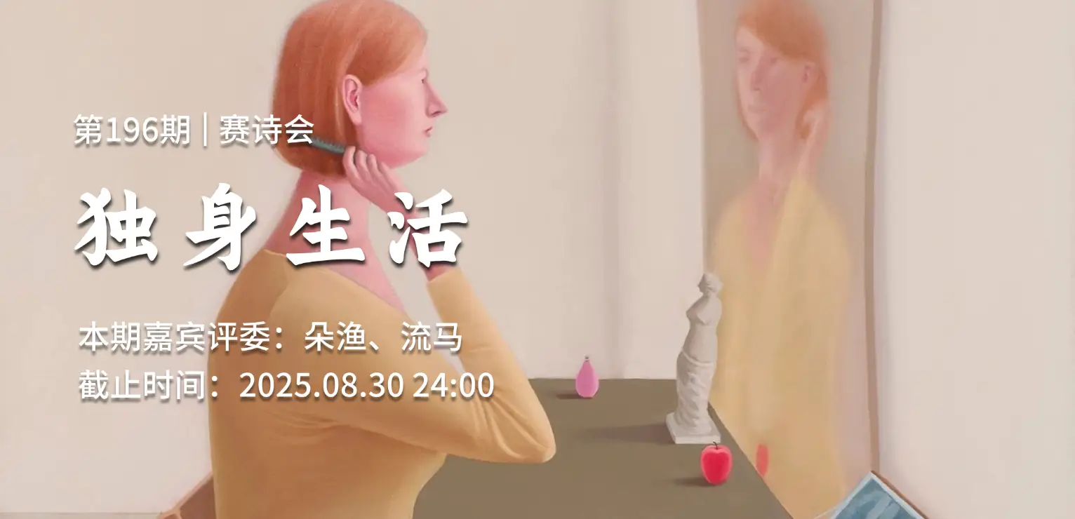 image of 独身生活