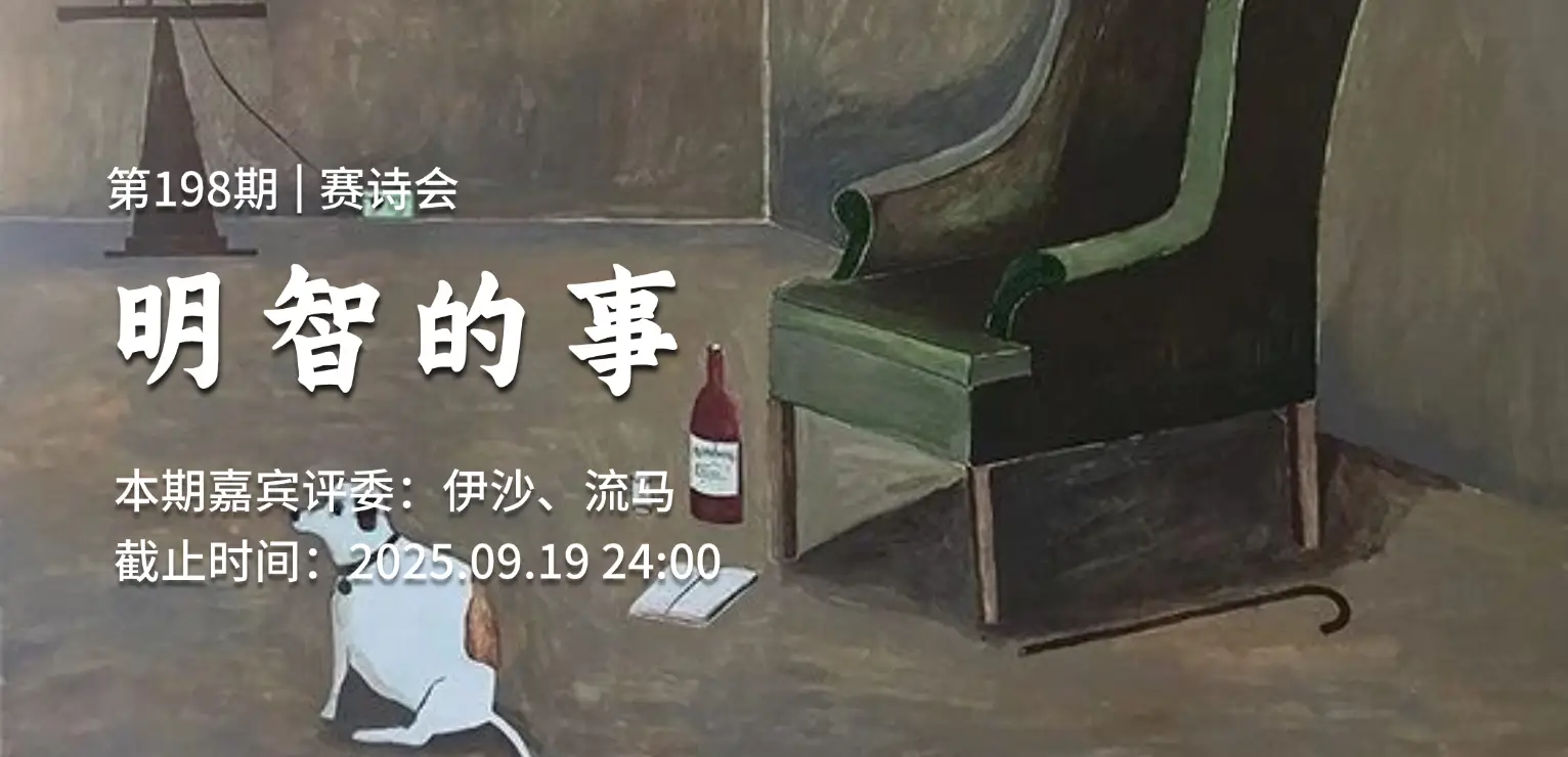 image of 明智的事