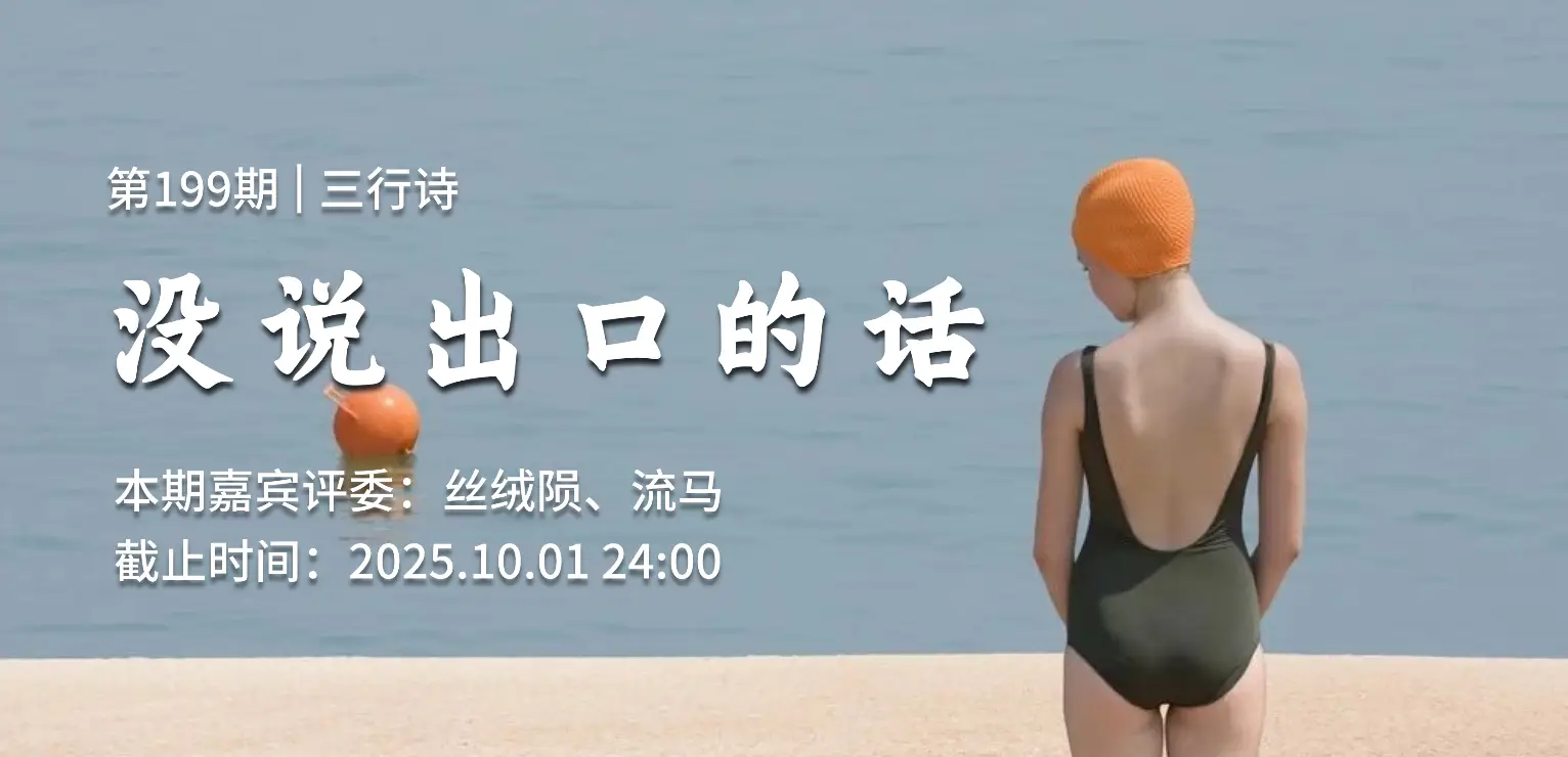 image of 没说出口的话