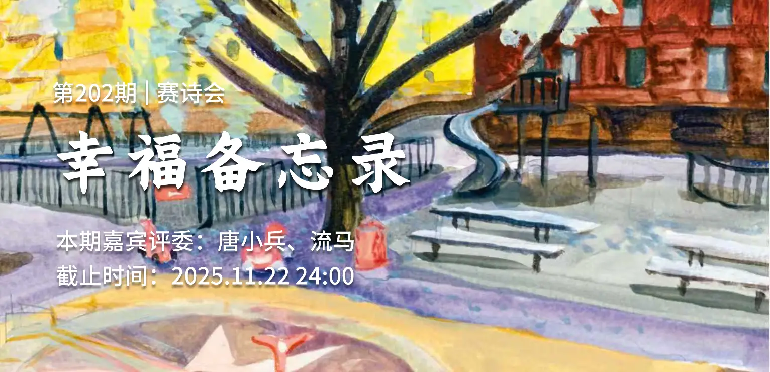 image of 幸福备忘录